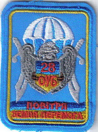 28 оуб 11+.jpg