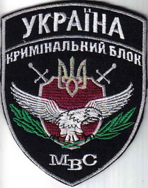 МВС КБ 1+.jpg