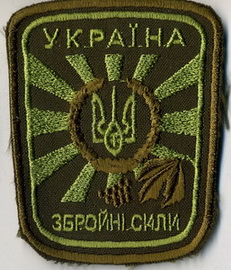 ЗСУ ВС 01 86.jpg