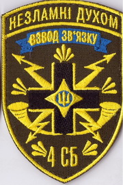 28_сб4 вз+.jpg