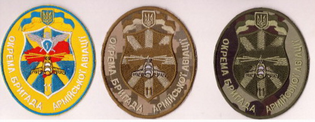 11 бр АА 1+.jpg