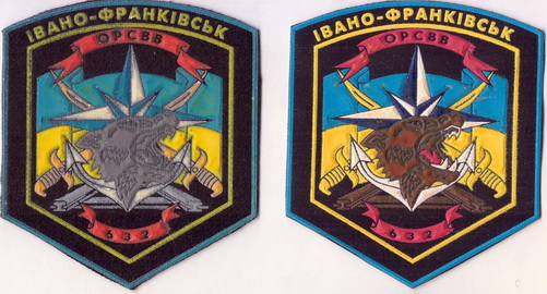 632 орсвв+.jpg