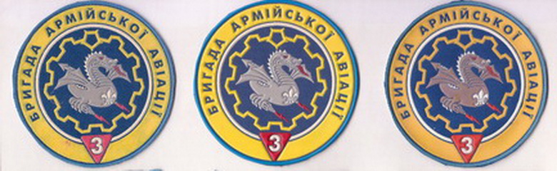 3 бр АА 1+.jpg