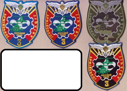 3 оп АА 3+.jpg