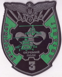 3 оп АА 2+.jpg