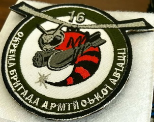 16 бр АА 22.jpg