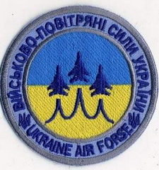 ВПС - УАФ 11.jpg