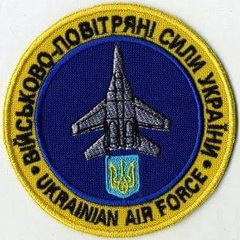 ВПС - УАФ 1.jpg