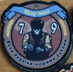 79 м.jpg