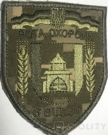 ро 6.jpg