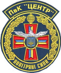 ПвК-Ц 2.jpg