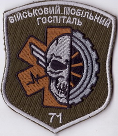 71 ВМГ+.jpg