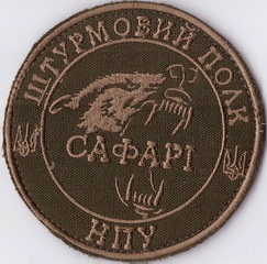 нп с+.jpg