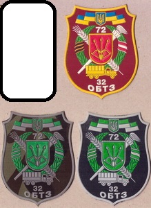 72 1 32 обтз+.jpg