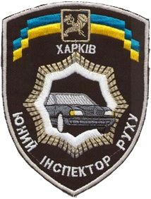 ХЮИД 2.png