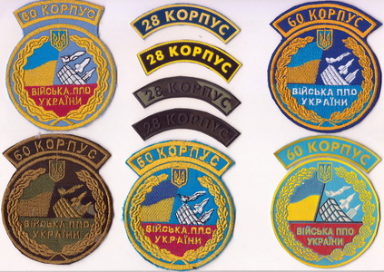 ппо к2+.jpg