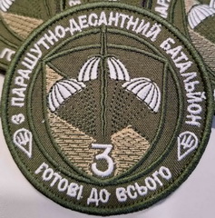 3 пдб.jpg