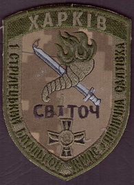 ХНУПС сб1+.jpg