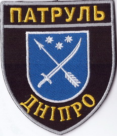 Дніпро 1+.jpg