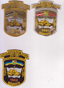 3 ФВП ХПІ 1 1+.jpg