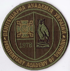 ПА+.jpg