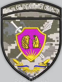 ТЦК.png