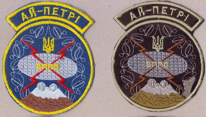 257 ортб+.jpg