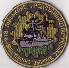 ВП 818+.jpg
