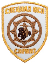 Сармат 2.png