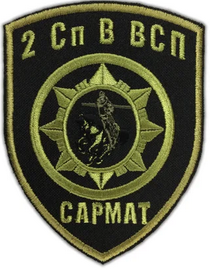 Сармат.png
