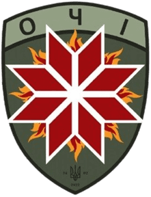 Підрозділ_Очі_120_ОРБ.png