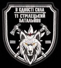 11 осб.jpg