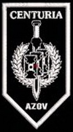 аЦентурія.jpg