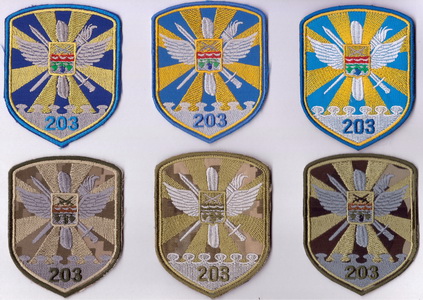 203 набр 1+.jpg