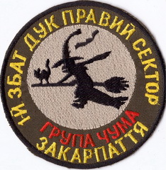 1зб ГЧ 2+.jpg