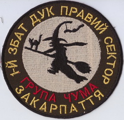 1зб ГЧ 1+.jpg