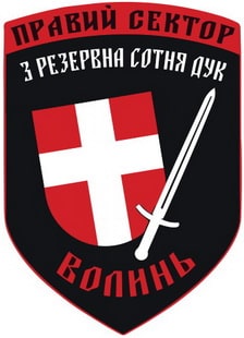 ДУК_3сотня.jpg