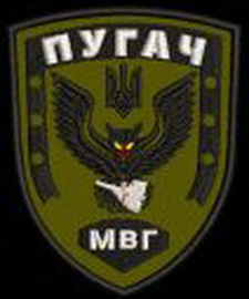 Пугач мвг.jpg
