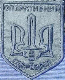оп.jpg