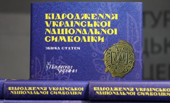 збірник.jpg