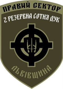 ДУК_2сотня2.jpg