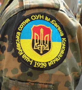 ОУН СЕК.jpg