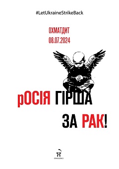 29-08.07.24-2зм.jpg