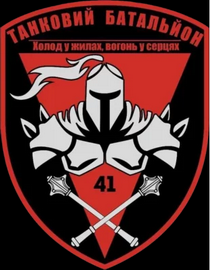 41_тб.png