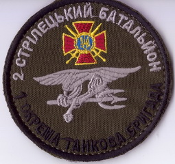 1 отбр_2 сб+.jpg