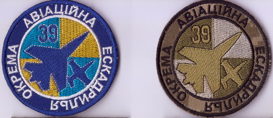 39 оае 1+.jpg