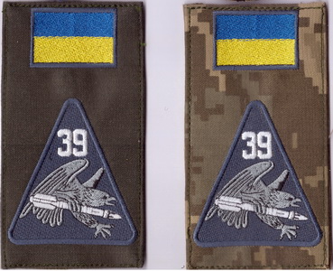 39 5+.jpg