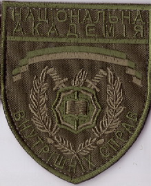 НАВС+.jpg