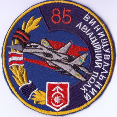 85 вап 3 1+.jpg
