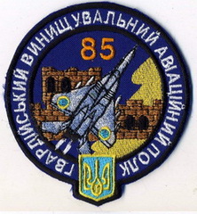 85 вап 5 1.jpg